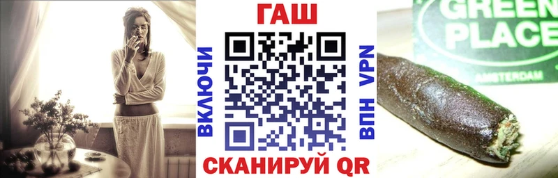 Купить Снежинск КОКАИН  ГАШИШ  ГЕРОИН  Конопля  НБОМе  АМФЕТАМИН  Альфа ПВП 