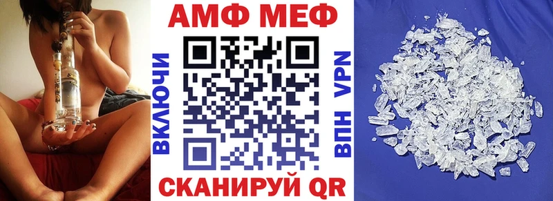 АМФЕТАМИН Розовый Снежинск