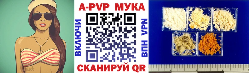 наркошоп  Снежинск  ОМГ ОМГ зеркало  A PVP мука 