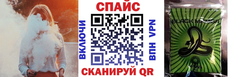 Бутират Butirat  Снежинск 