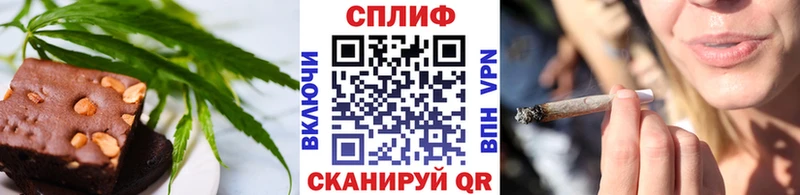 цены   Снежинск  Canna-Cookies конопля 