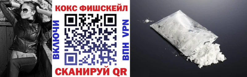 КОКАИН Перу  купить  цена  Снежинск 