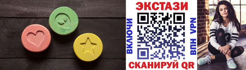 ЭКСТАЗИ Philipp Plein  где купить наркотик  Снежинск 