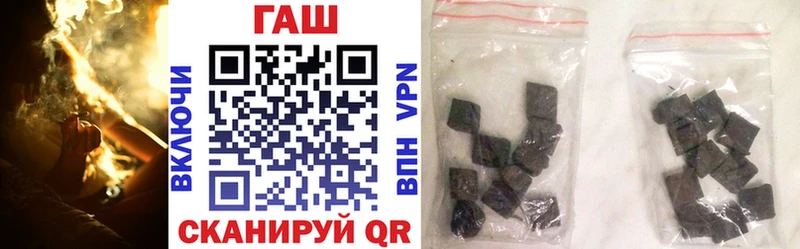 Гашиш гашик  Снежинск 