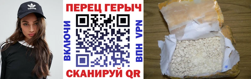 нарко площадка клад  Снежинск  ГЕРОИН гречка  где найти наркотики 