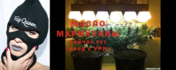 таблы Волоколамск