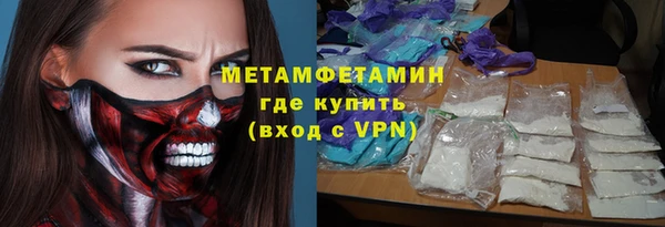 стафф Вязники