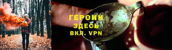 стафф Вязники