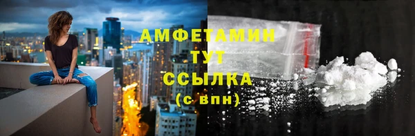 таблы Волоколамск