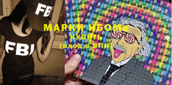 MDMA Premium VHQ Володарск