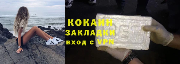 MDMA Premium VHQ Володарск