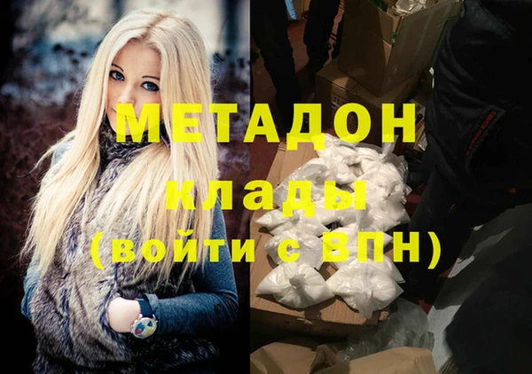 MDMA Premium VHQ Володарск