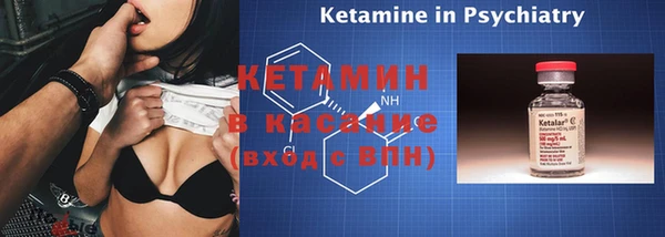 таблы Волоколамск
