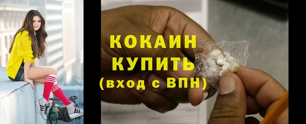 таблы Волосово