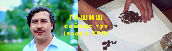таблы Волоколамск
