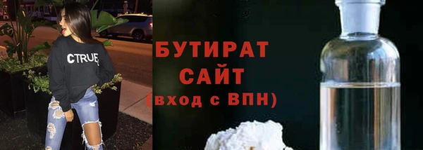 таблы Волосово
