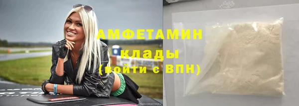 таблы Волоколамск