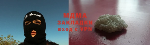 MDMA Premium VHQ Володарск