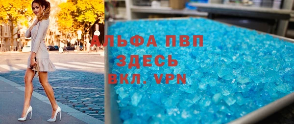 таблы Волосово
