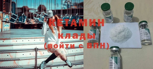 таблы Волоколамск