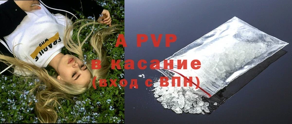 таблы Волосово