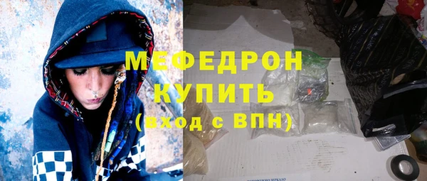 таблы Волосово