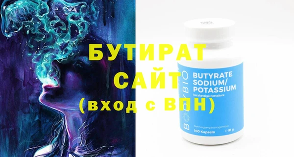 таблы Волосово