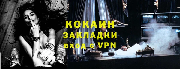 таблы Волосово