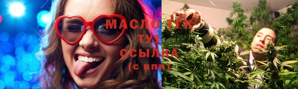 таблы Волоколамск