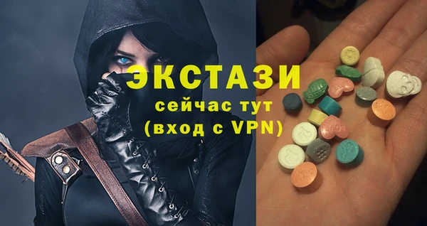 MDMA Premium VHQ Володарск