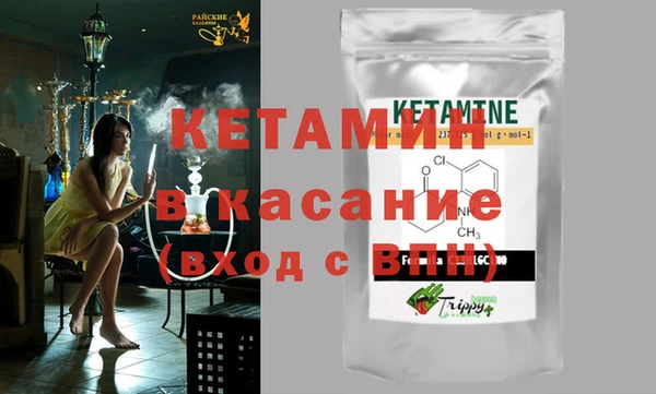 MDMA Premium VHQ Володарск