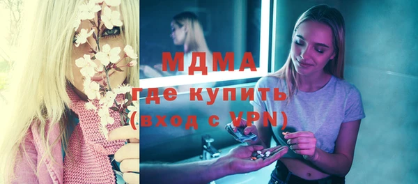 таблы Волоколамск