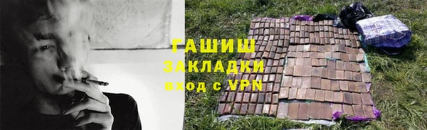 MDMA Premium VHQ Володарск