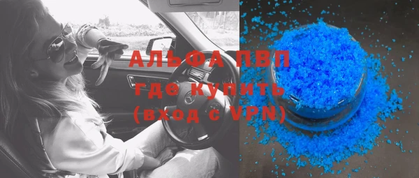 таблы Волоколамск