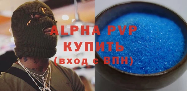 таблы Волоколамск