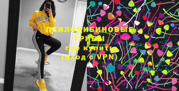MDMA Premium VHQ Володарск
