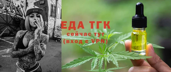 таблы Волоколамск