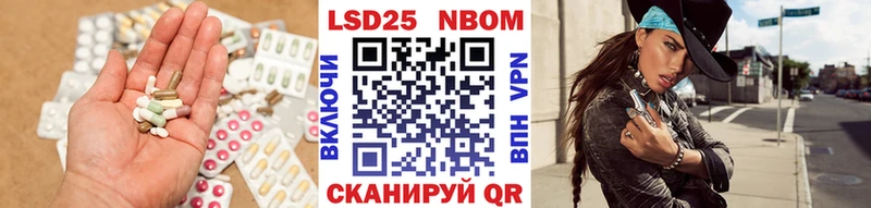 LSD-25 экстази ecstasy  Снежинск 