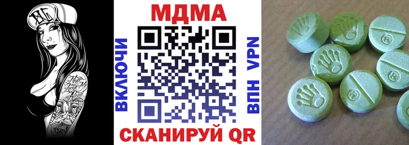 купить  сайты  Снежинск  МДМА молли 