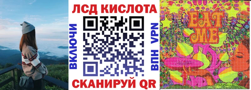 продажа наркотиков  Снежинск  Марки N-bome 1,5мг 
