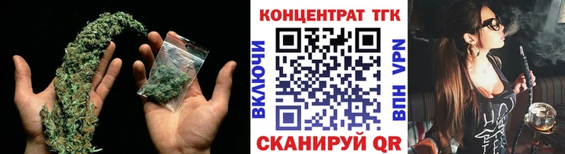 ТГК Wax  Снежинск 
